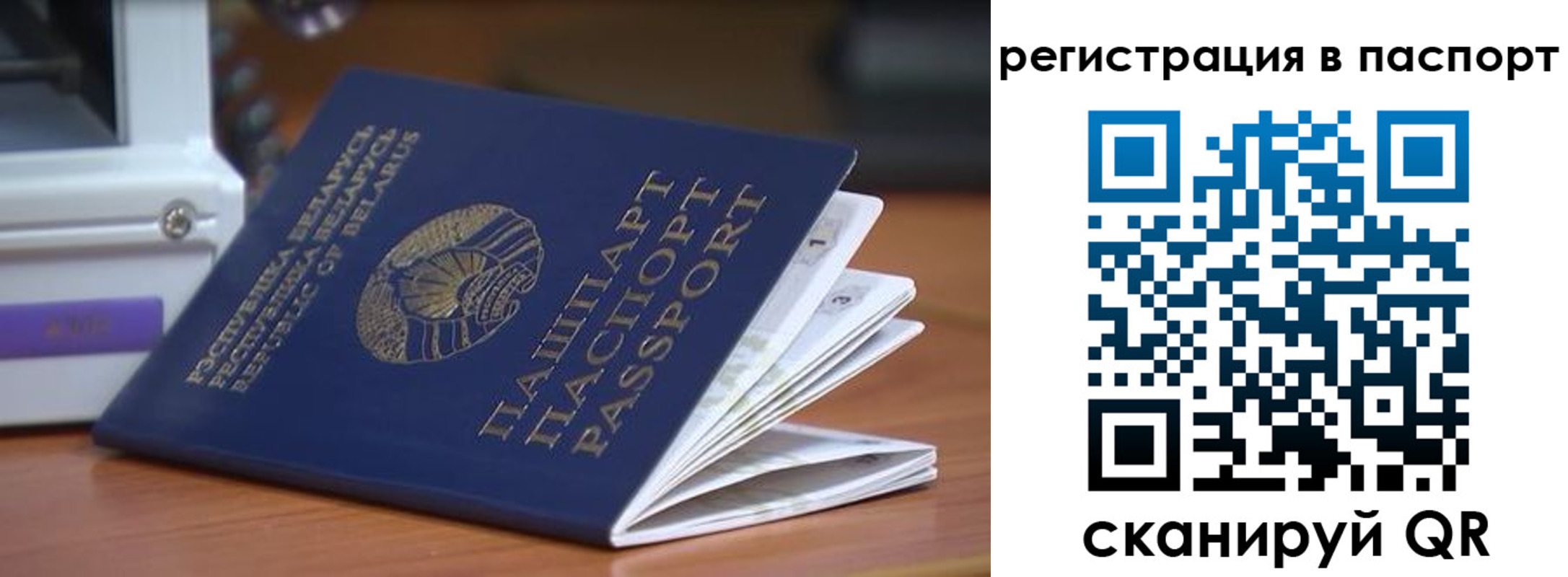 временная регистрация собственник в Данилове