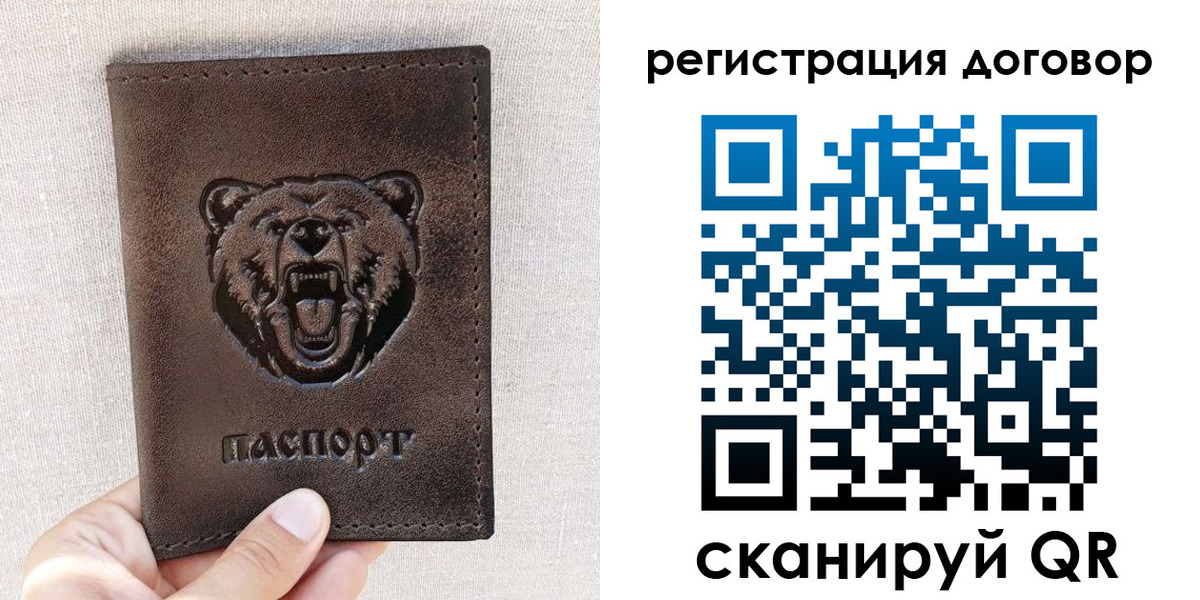 найти адрес прописки в Данилове