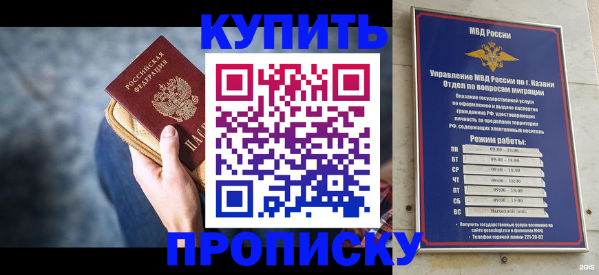 временная регистрация поиск в Данилове