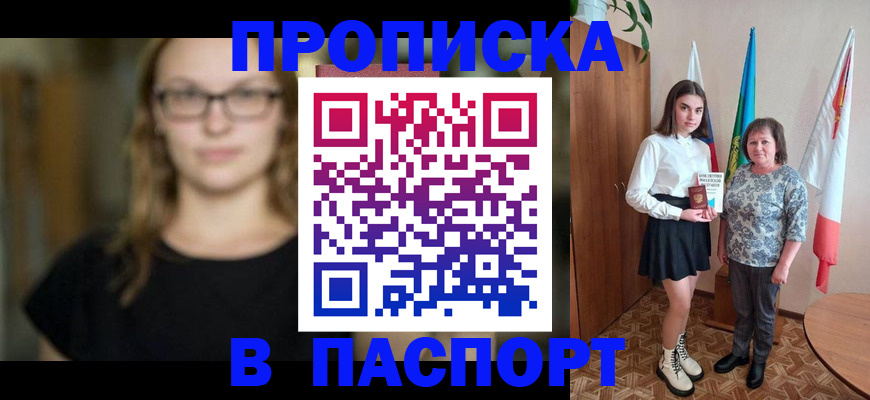 регистрация для школы в Данилове
